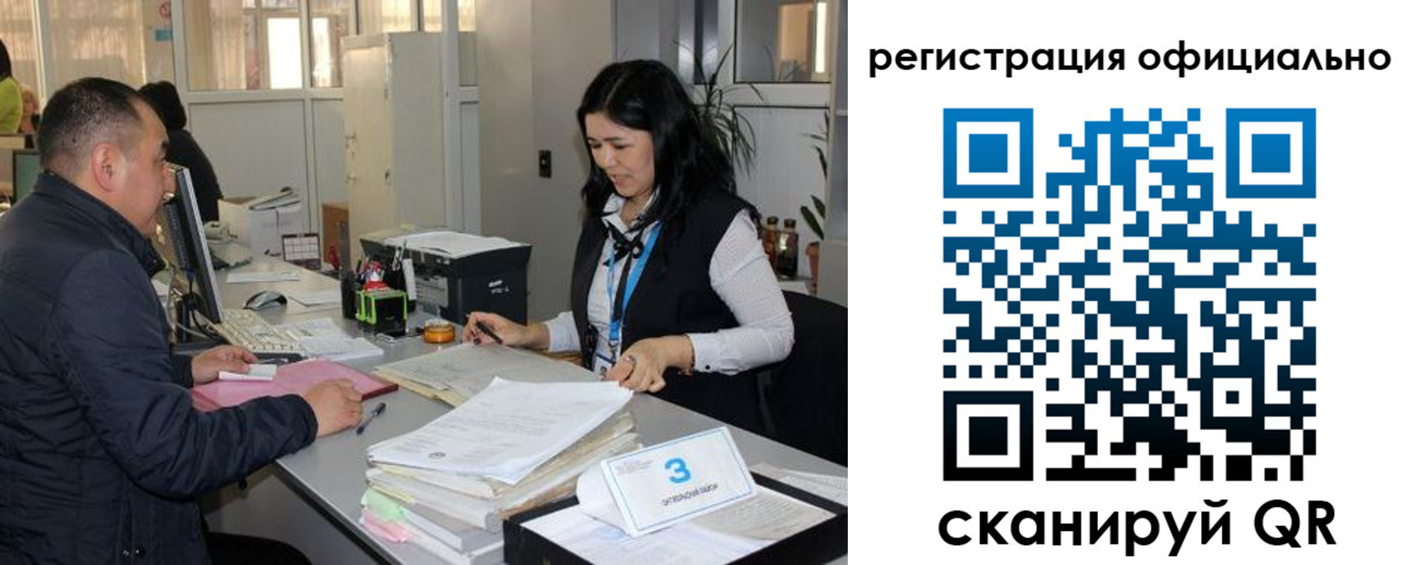 временная регистрация гарантия в Рыльске